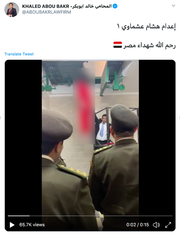 This is a screenshot of Khaled Abou Bakr's first tweet of Ashmawy's execution video. CREDIT: TaSC.
