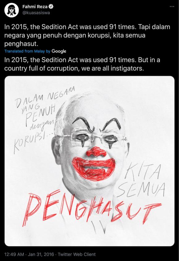 Figure 1: In response to the rising corruption in Malaysia, graphic artist Fahmi Reza tweeted a sketch of then Prime Minister of Malysia Najib Razak as a clown. Screenshot by TaSC.