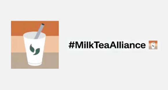 The Milk Tea Alliance emoji on Twitter