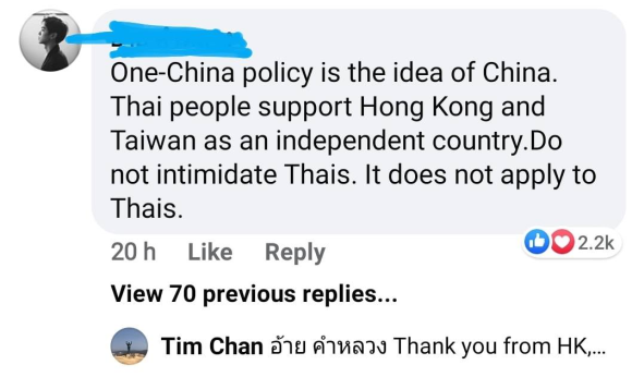 A Facebook comment reads: "One-China policy is the idea of China. Thai people support Hong Kong and Taiwan as an independent country. Do not intimidate Thais. It does not apply to Thais.