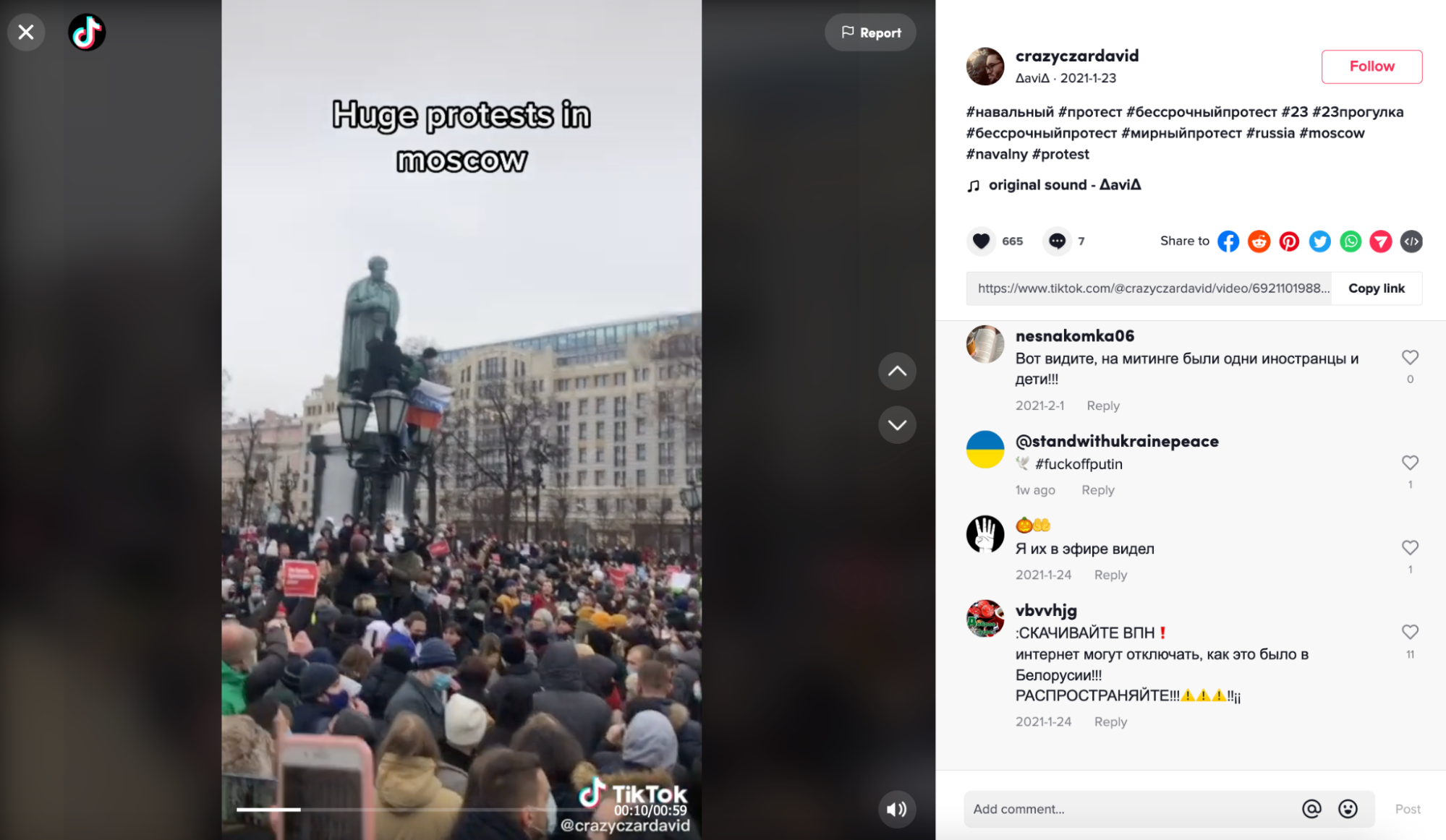 TikTok video of protests in Moscow