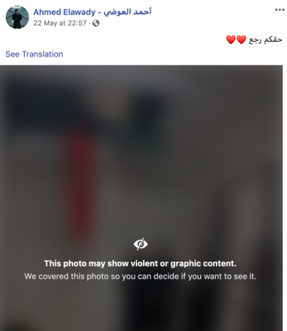 Screenshot of Elawady’s Facebook post of the execution of Ashmawy, uploaded approximately 2 hours after The Choice finished airing. CREDIT: Joey Shea.