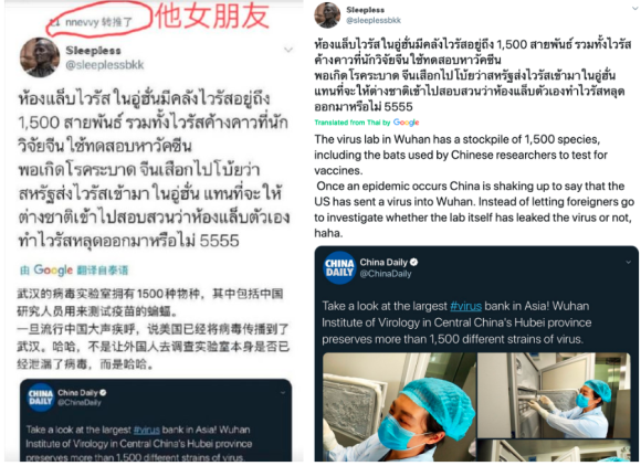 Text on the Twitter post reads: "The virus lab in Wuhan has a stockpile of 1500 species, including the bats used by Chinese researchers to test for vaccines. Once an epidemic occurs China is skaing up to say that the US has sent a virus into Wuhan. Instead of letting foreigners go to investigate whether the lab itself has leaked the virus or not, haha."
