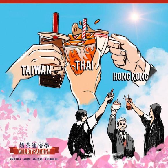 A meme depicting the different milk teas of Taiwan, Thailand, and Hong Kong.