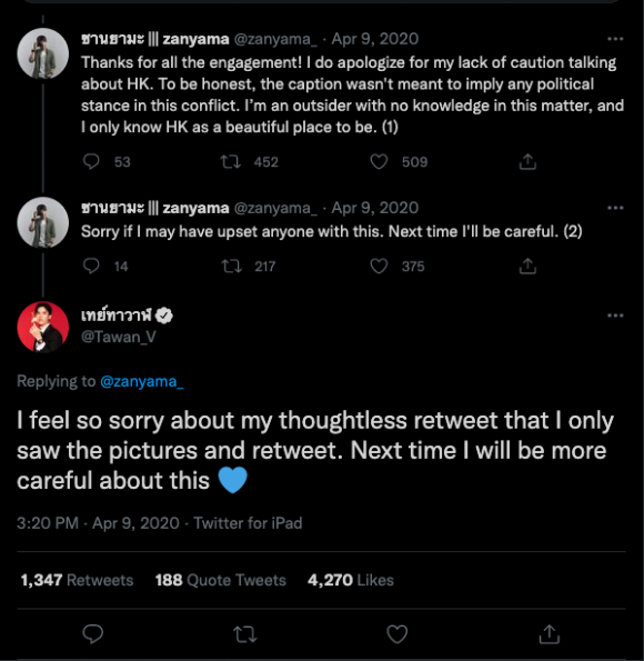 A screenshot of a Twitter reply by Bright that reads: "I feel so sorry about my thoughtless retweet that I only saw the pictures and retweet. Next time I will be more careful about this"