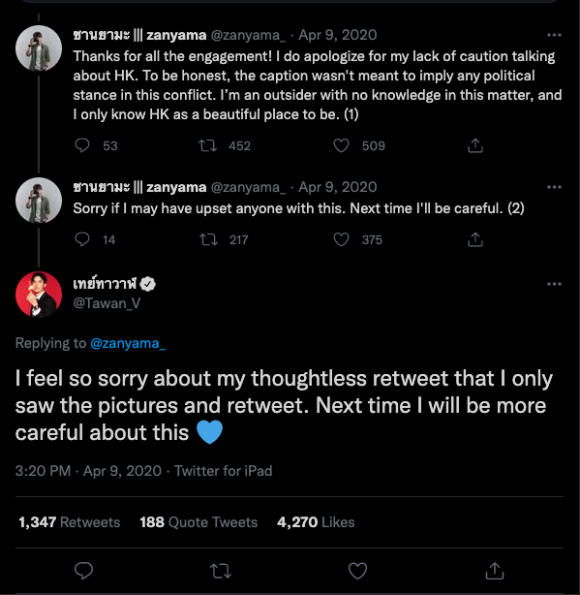A screenshot of a Twitter reply by Bright that reads: "I feel so sorry about my thoughtless retweet that I only saw the pictures and retweet. Next time I will be more careful about this"