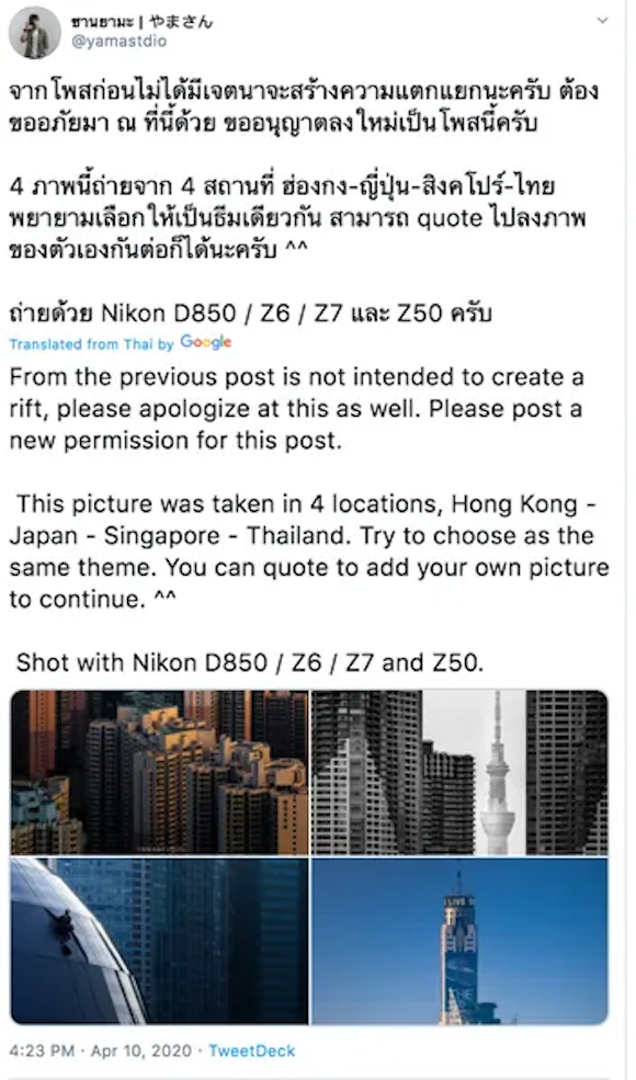A screenshot of a tweet by the photographer @Yamastdio that reads "From the previous post is not intended to create a rift, please apologize at this as well. Please post a new permission for this post. This picture was taken in 4 locations, Hong Kong - Japn - Singapore - Thailand. Try to choose as the same theme. You can quote to add your own picture to continue. ^^"