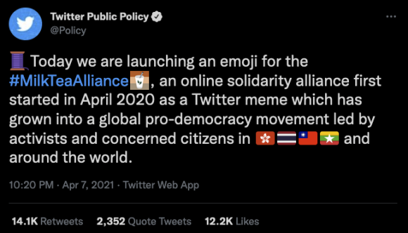 Tweet from @Policy: "Today we are launching an emoji for the #MilkTeaAlliance, an online solidarity alliance first started in April 2020 as a Twitter meem which has grown into a global pro-democracy movement led by activists and concerned citizens in Hong Kong, Thailand, Taiwan, Myanmar and around the world."