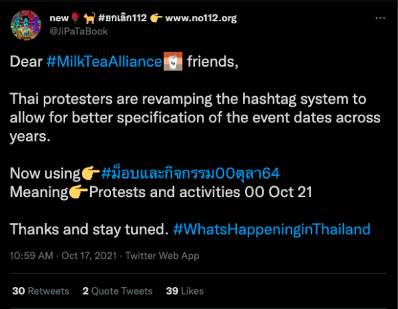 A screenshot of a tweet reads "Dear #MilkTeaAlliance friends, Thai protestors are revamping the hashtag system to allow for better specification of the event dates across years.